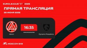 AFL26. Euroleague «C». Day 7. Akron - Dynamo Posadena