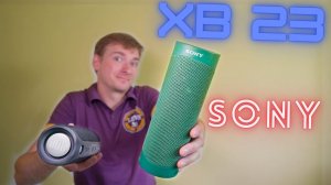 Sony XB23 | Как звучат новые динамики? FLIP 5 устарела?
