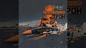 bloodhound ssc насатый!!!