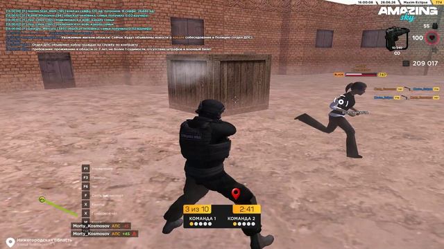 Pc 2026.06.28 - 16.00.23.11.DVR - Trim смотреть онлайн