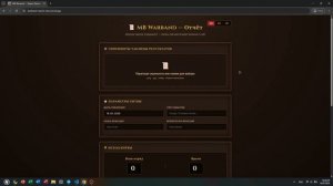 ЛУЧШИЙ САЙТ ДЛЯ ОТЧЕТОВ КЛАНОВ [MOUNT AND BLADE WARBAND]