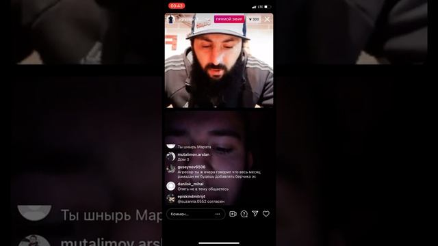 Берчик кипишует на Агрессора Артура