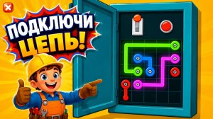 Builder Game | Развивающая игра для детей | Смотреть геймплей
