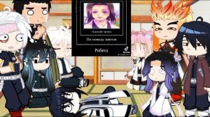 ||Hashira's reaction to TT/Реакция Хаширо на тт[10:?]👹||[ч.о]