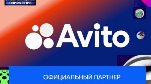 Официальный партнер Премии МУЗ-ТВ'26. Движение