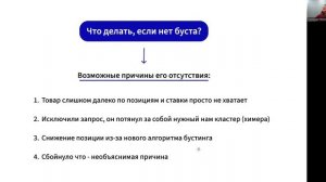 Хогвартс Маркетплейсов Менеджер PRO уровня (Тариф «Повышение квалификации»)