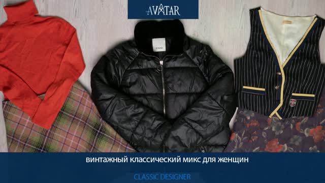 Лот 81859 смотреть онлайн