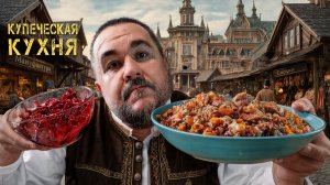 Обжор, мукбанг - гречка по-купечески, красный салат