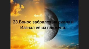 набор на мап про Ночную гиену и Звёздного Иссушителя!