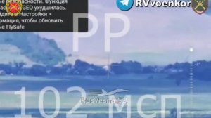 🇷🇺💥🇺🇦Наступление к Доброполью: 102 полк уничтожает врага
