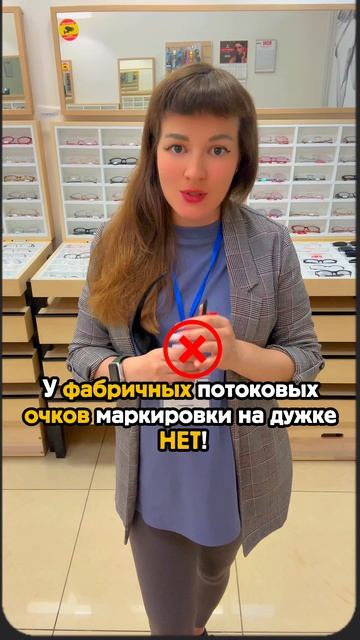 Есть ли на солнцезащитных очках 😎маркировка степени защиты от ультрафиолета?