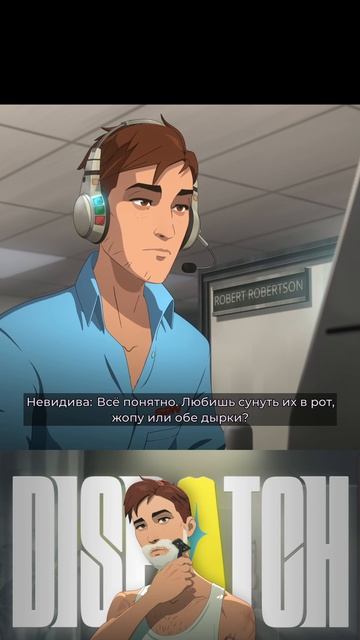 Членопончики