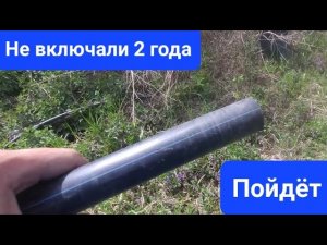 Абиссинскую скважину не запускали 2 года! Заилилась?!