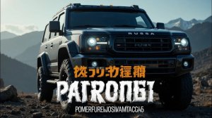 UAZ Patriot 2026 – Мощный российский внедорожник нового поколения```0