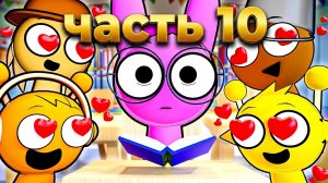 SPRUNKI ПЕРВАЯ ВСТРЕЧА! Incredibox анимации на русском_10