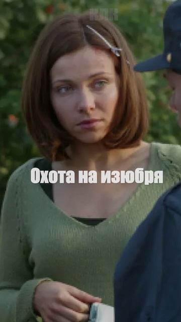 Лучшие фильмы Екатерины Гусевой #shorts #short #кино #movie #рекомендации #фильм #сериал