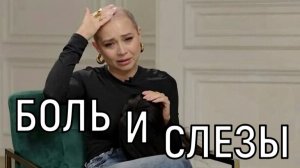 Осталось месяца три! Лерчек в слезах раскрыла всю правду своего диагноза.