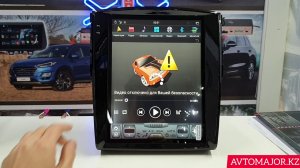 Автомагнитола Андроид Тесла Mitsubishi Pajero 4/Android Tesla/Видеообзор
