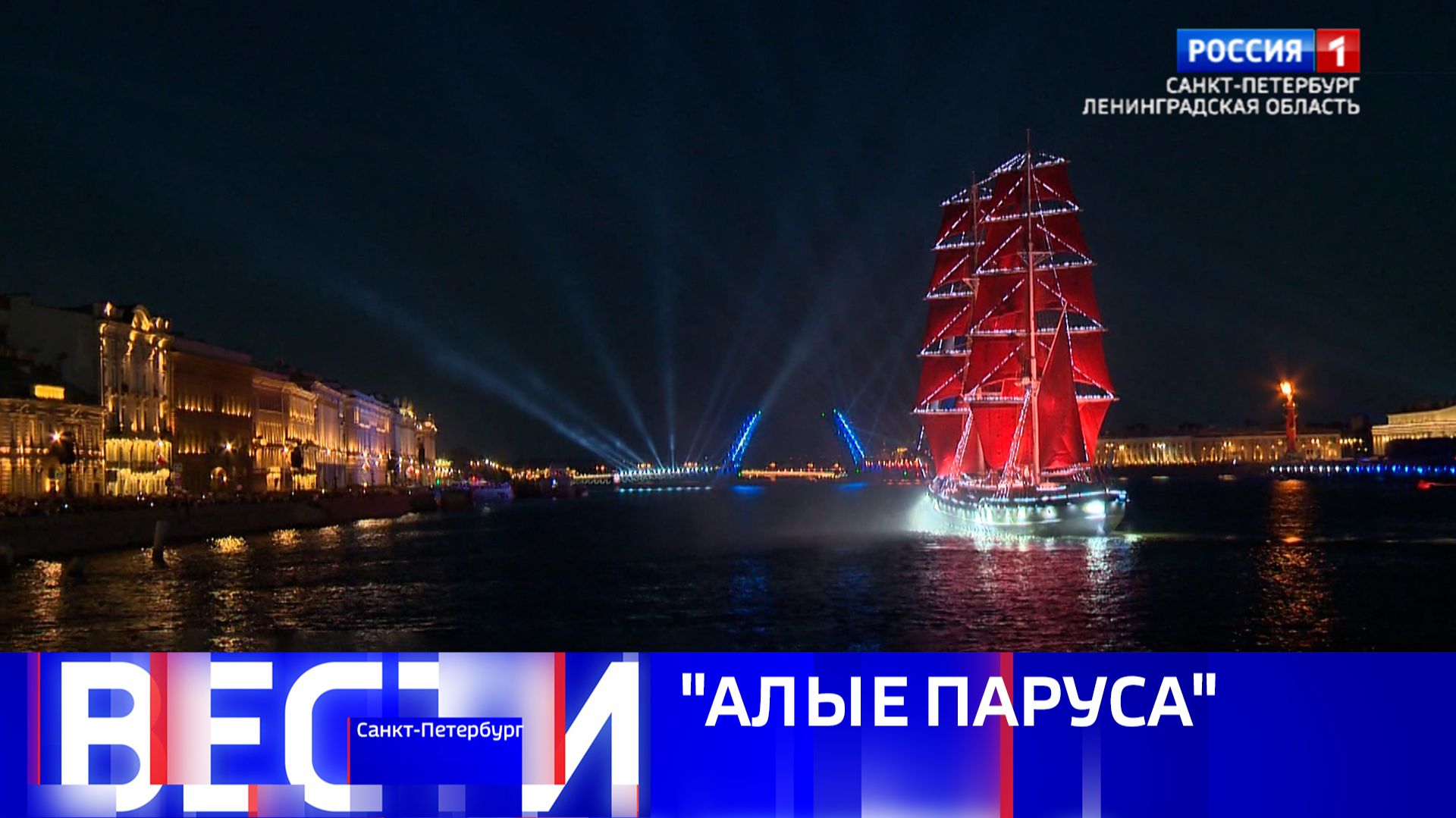 Вести Санкт-Петербург. Выпуск 14.30 от 28.06.2026 смотреть онлайн