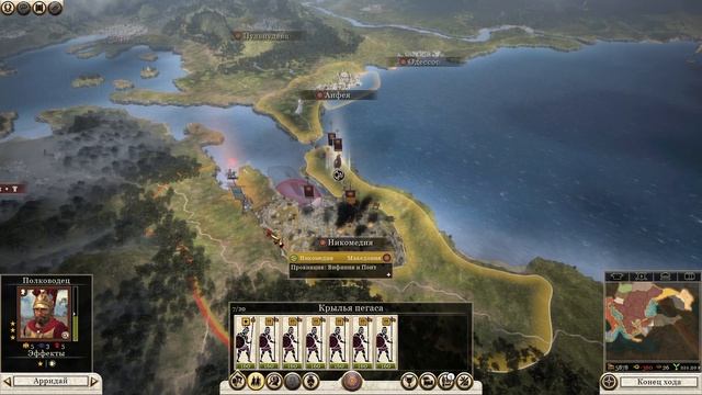 Rome 2 Total War. Прохождение за Македонию на легенде. Война против всех. Часть 24.