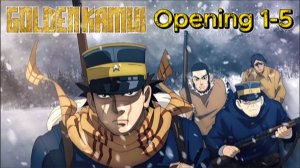Золотое божество/Golden Kamuy (Opening 1-5)