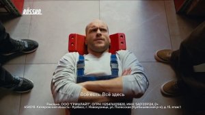 реклама Росско Владимир Иванович Зайцев.mp4