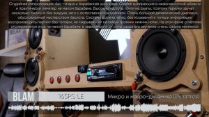 BLAM 165RS LE vs Helix CB K165.2-S3