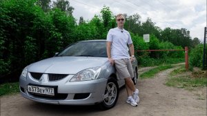 Гнилая или не гнилая, вот в чем вопрос | Mitsubishi Lancer 9 за 300 тысяч