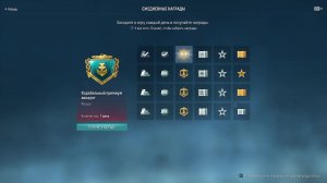 Мир кораблей