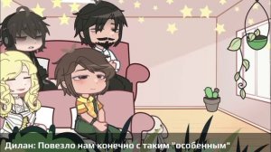реакция последней реальности на Лололошку из сезонов.[4/?] коллаб с @wiewyyy @nyanyakiki |2Х