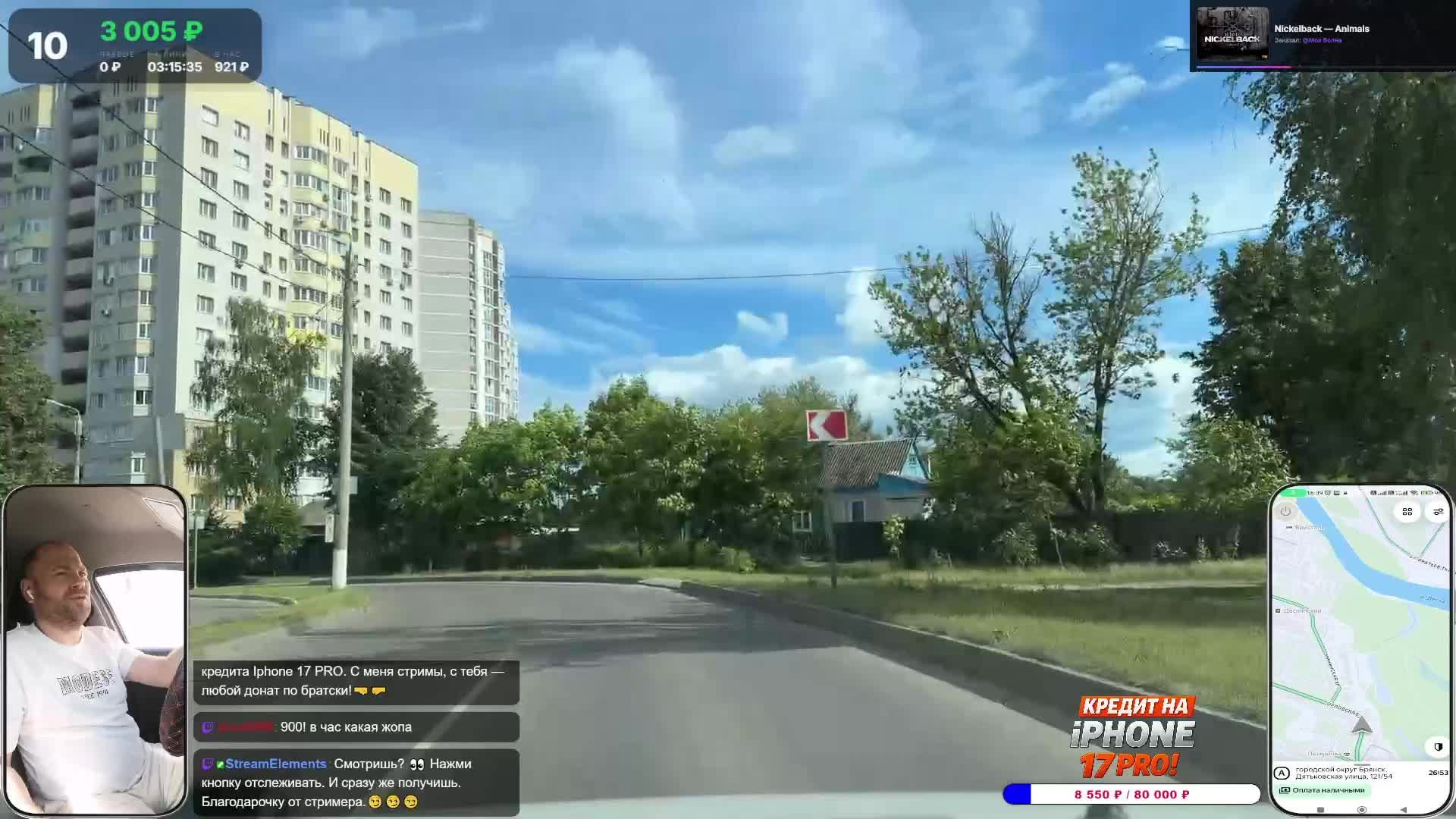 LIVE: Веста 32 смотреть онлайн