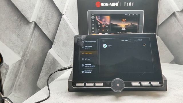 BOS-MINI T-101 смотреть онлайн