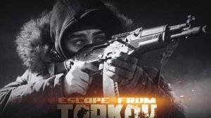 Таможня режим много ботов Побег Из Таркова Escape from Tarkov