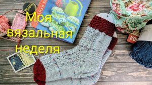 Готовая работа, подарок от зрительницы, тестирование описания и перестановка