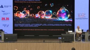 Лекция Ивана Карпушкина «Технологическое зазеркалье»