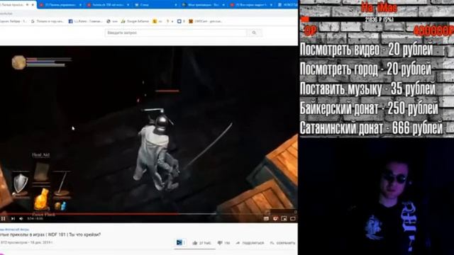 Демон смотрит Игровые Приколы WDF 181