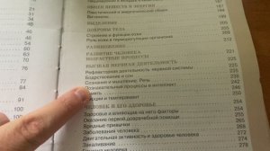 Планируем изучать школьную программу