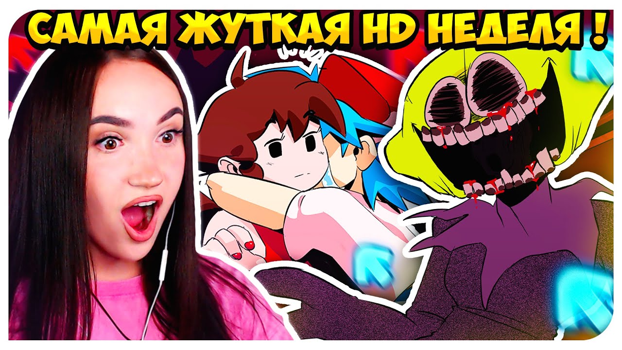 ТАКОЙ ЖЕСТИ Я НЕ ОЖИДАЛА !😱 5 НЕДЕЛЯ HD МОД И СВИДАНИЕ С ГЕРЛФРЕНД !➤ FRIDAY NIGHT FUNKIN' смотреть онлайн
