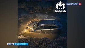В Башкортостане легковой автомобиль попал в глубокий провал на трассе между Миассом и Учалами