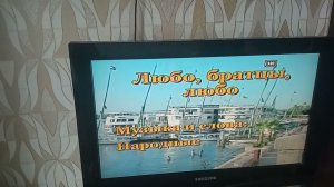 Обзор на ДВД-диск Караоке плюс.Застольные песни.