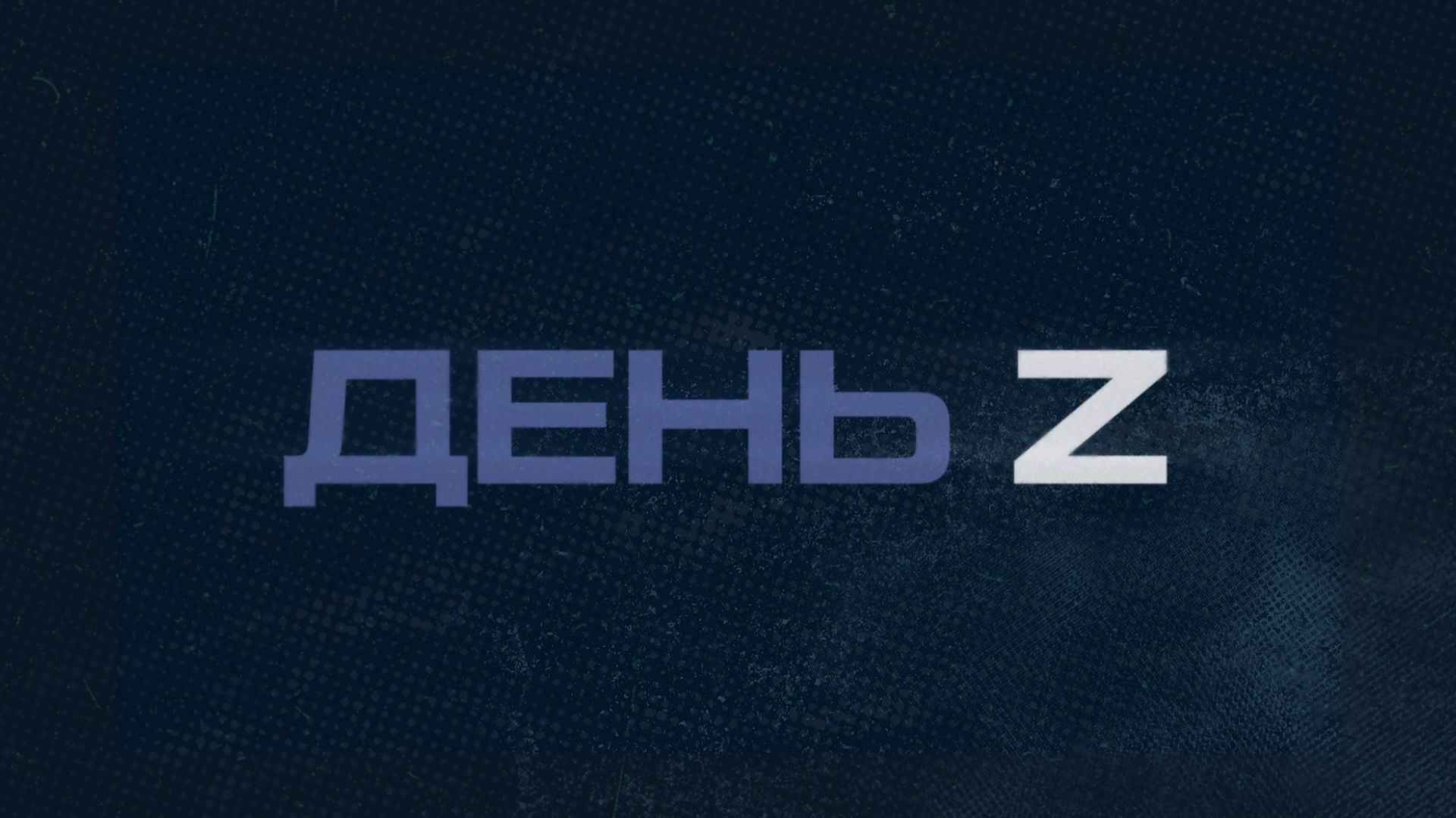 ⚡️День Z с Иннокентием Шереметом | СОЛОВЬЁВLIVE | 28 июня 2026 года смотреть онлайн