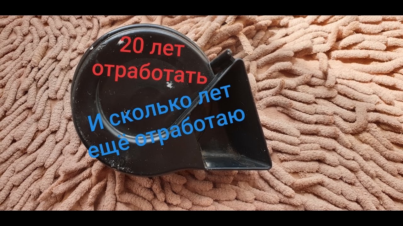 Ремонт сигнала улитки после 20 лет работы немцы в шоке смотреть онлайн