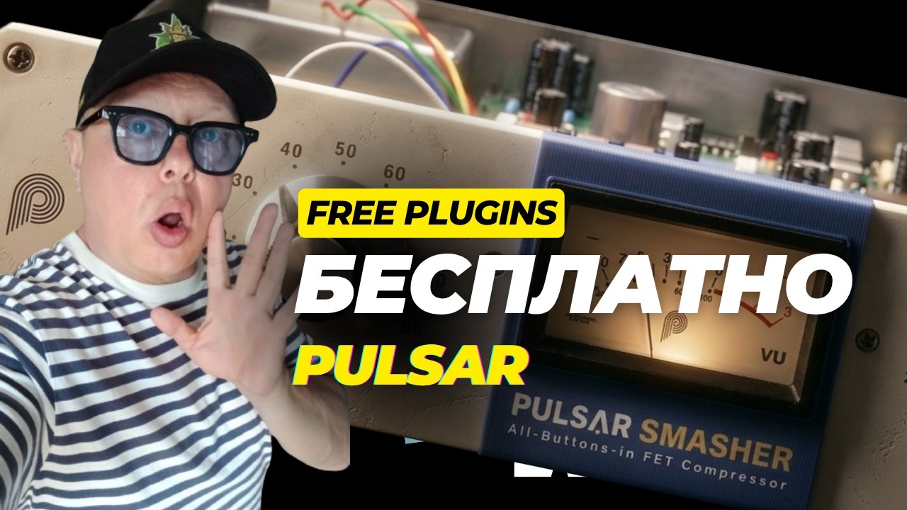 Бесплатный плагин Pulsar Smasher is FREE (Don't Miss This!) показываю как скачать и активировать смотреть онлайн