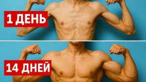 3 упражнения для плечей | Домашняя тренировка | 100% эффективность