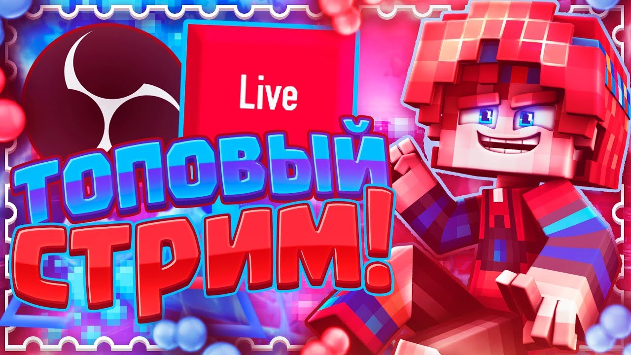 STREAM MINI-GAME M/CHANNEL EVALUATION/MA YNKRAFT/PLAY N- Dgon1900 tv live 78bsdfyhi3s смотреть онлайн