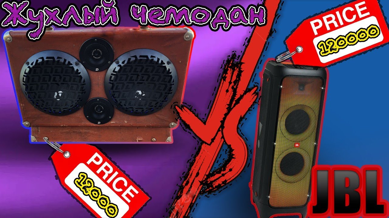 Громкий чемодан DL Piranha 200/Griphon Pro tw-02 смотреть онлайн