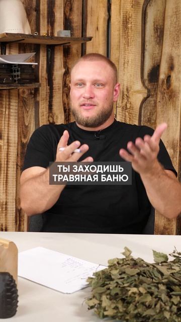 Вся ПРАВДА про общественные бани! смотреть онлайн