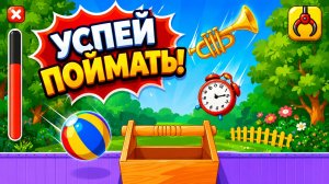 Builder Game | Развивающая игра для детей | Смотреть геймплей