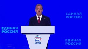 Съезд партии «Единая Россия» утвердил списки кандидатов на выборы в Госдуму.