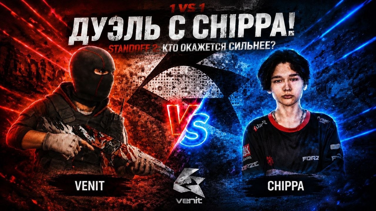 ЮТУБЕРЫ vs КИБЕРСПОРЦМЕНЫ: ЖËСТКАЯ ДУЭЛЬ В Standoff 2 НА 20 000 ГОЛДЫ! смотреть онлайн